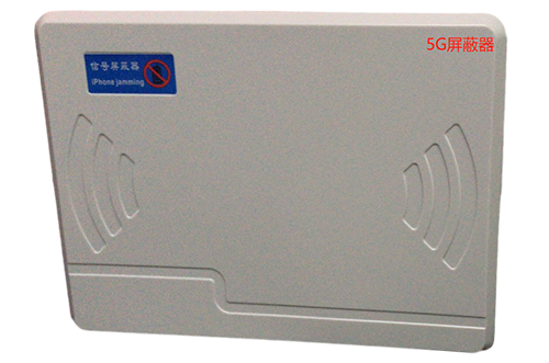坊子经济型移动通信干扰器7路