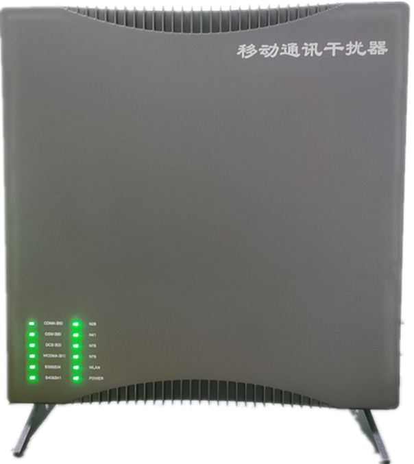 坊子信令级放装型数字移动通信干扰器