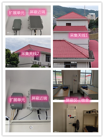  坊子某武警部队宿舍屏蔽案例（数字信令级）