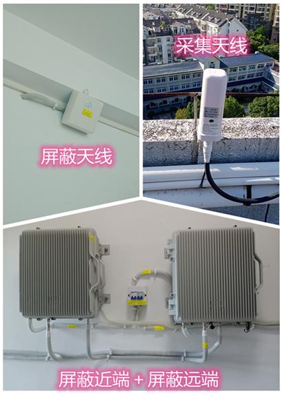  坊子某检察院保密室屏蔽案例（数字信令级）