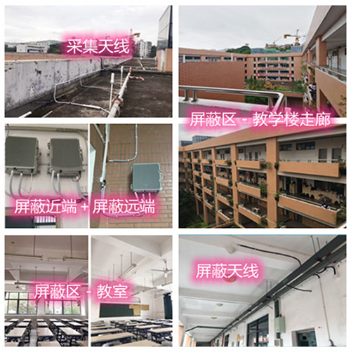  坊子某中学考场屏蔽案例（数字信令级）